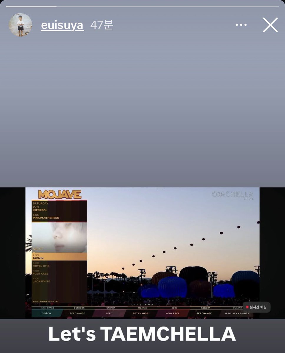 냄궁도 같이 탬첼라 보고있네