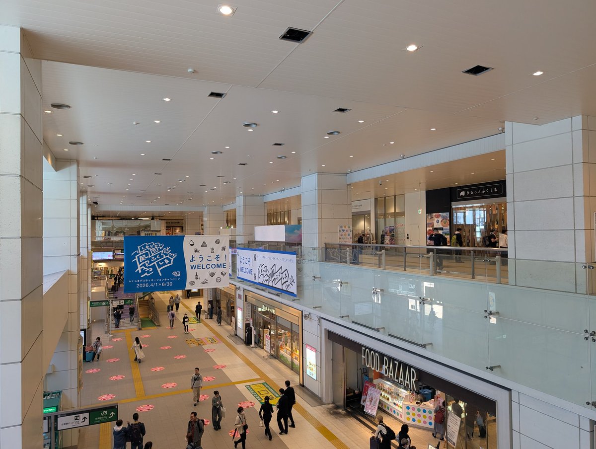 駿河の民 tweet media