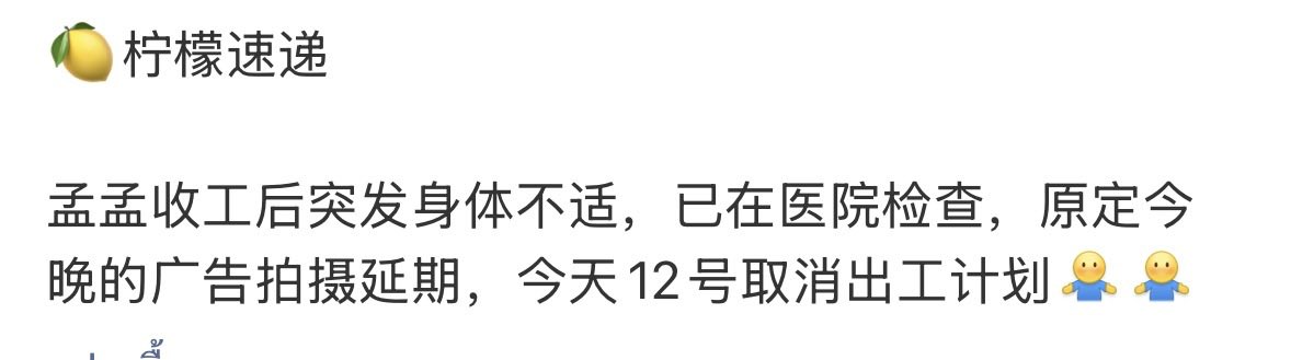 MENGZIYI THAILAND tweet media