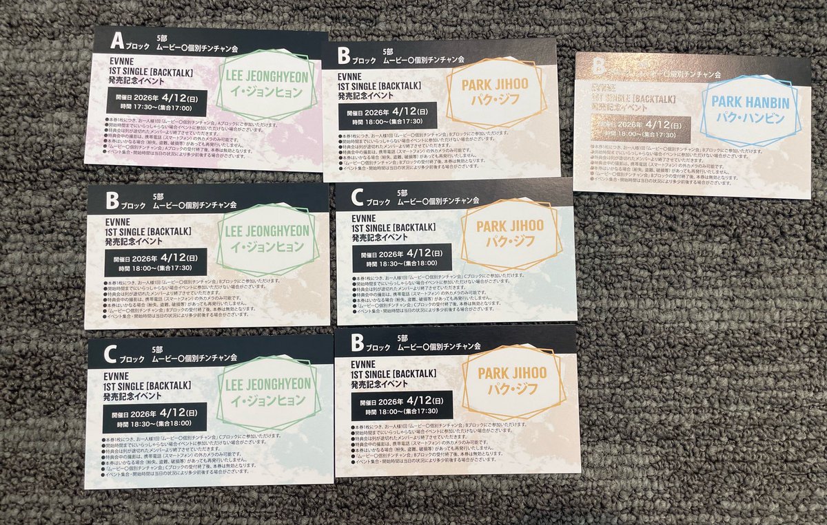 tyooon__'s tweet photo. EVNNE チンチャン会

譲▶︎ハンビン、イジョン、ジフ
求▶︎ケイタ、ムンジョン

条件酔い方優先でさがしております。お気軽にお声掛けください。 https://t.co/vPAnpxmzU6