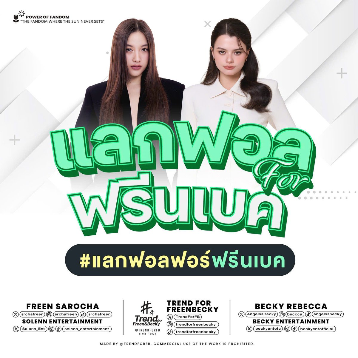 P'mam มัมหมีฟรีนเบค tweet media