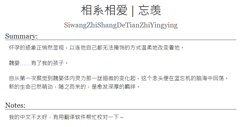 cygnini watching over me (CN/AUS) tweet media