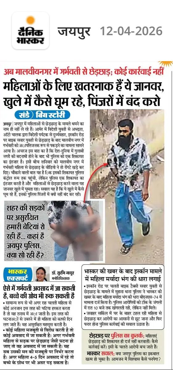 Team Lokesh Sharma tweet media