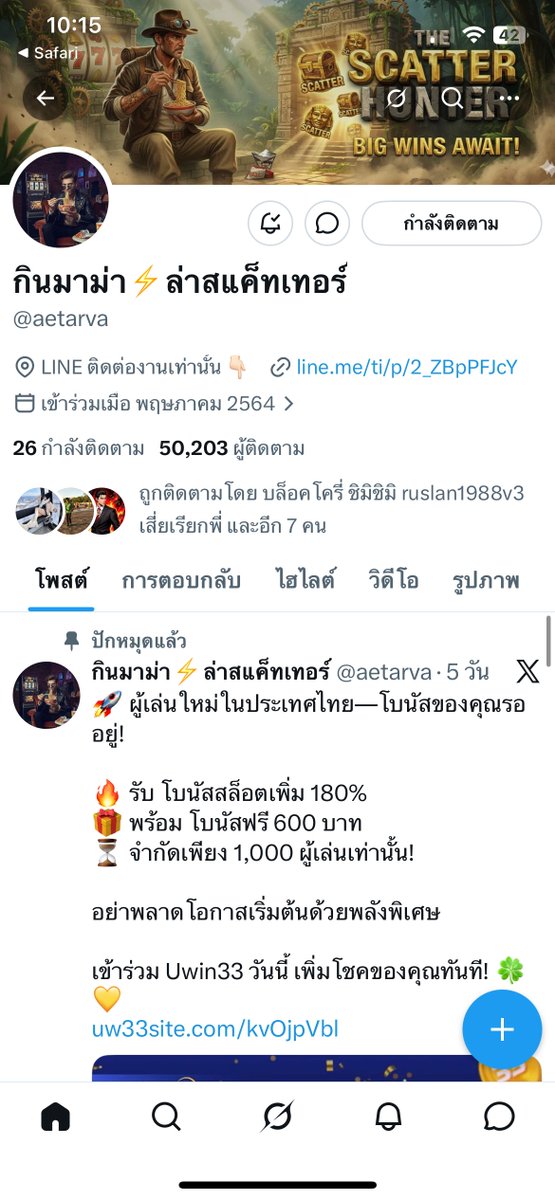 🛠️ 𝐙𝐞𝐧𝐨𝐬*{}*ปอดแต่ง🫀 tweet media