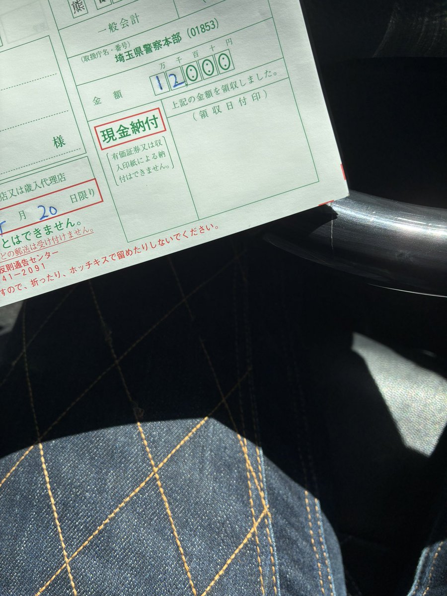 サイン会場かよ！
( ｰ̀дｰ́ )チッ

40ｷﾛ道路で18ｷﾛオーバー...