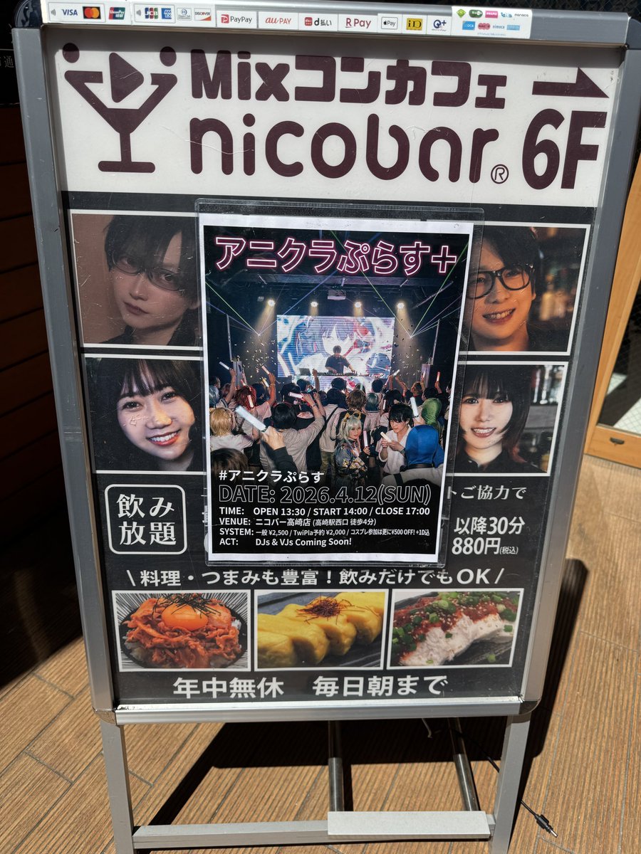 よしお tweet media