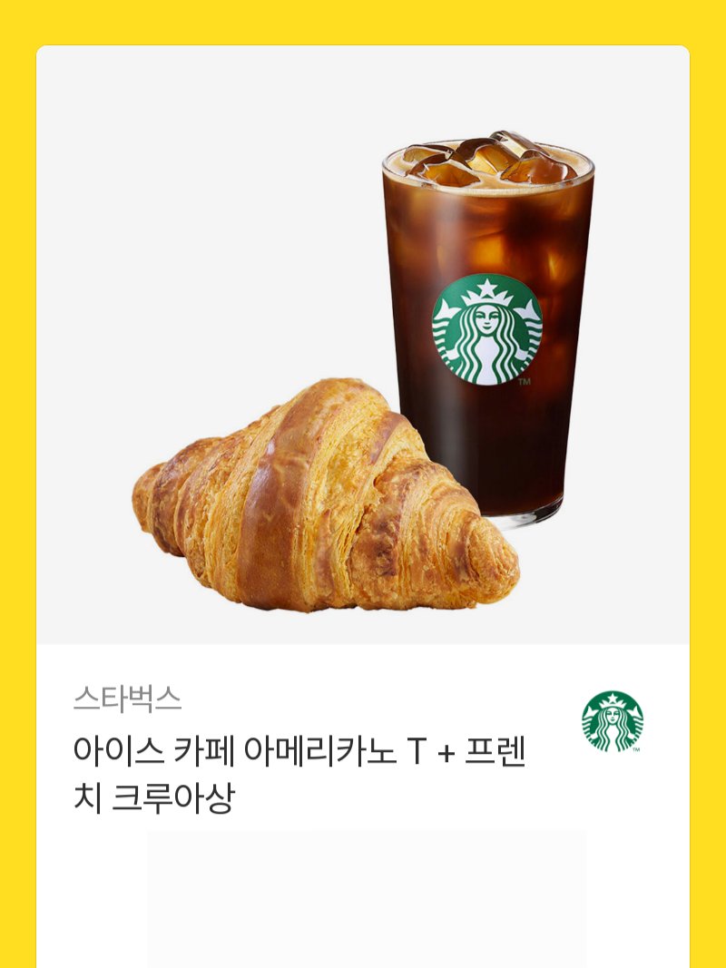 글쓰는고블린 tweet media