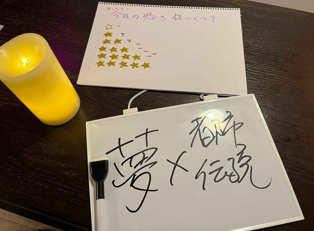 竜崎だいち🪭焼酎亭湯どうふ tweet media