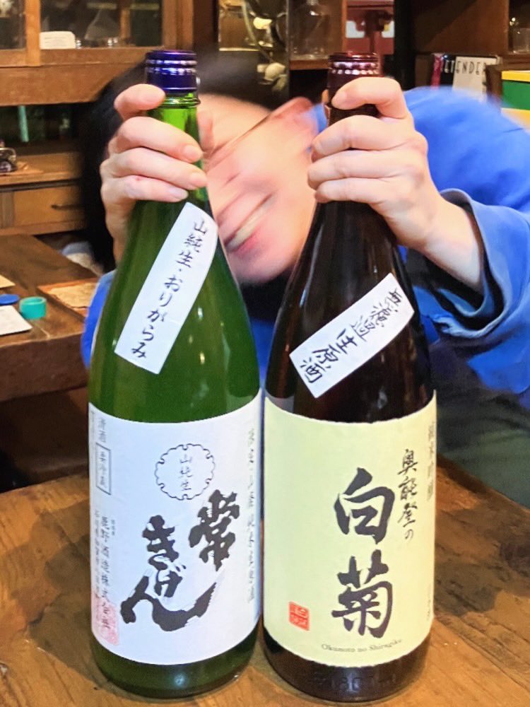 本日通常営業！19:30からは能登応援企画のご飯会です。ご飯は当日分ありませんが、地酒を二種類ご用意しました！呑んで能登応援したいかた、ぜひふらりとモノコトへお越しくださいね〜。

モノコト