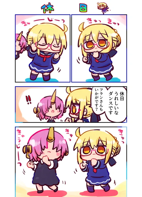 休日は嬉しい🐱
踊りたくなるほどに!🌟 