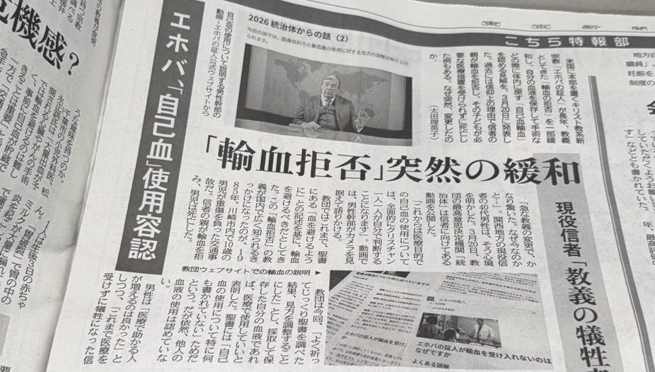 綿和 孝 WATAWA Takashi tweet media
