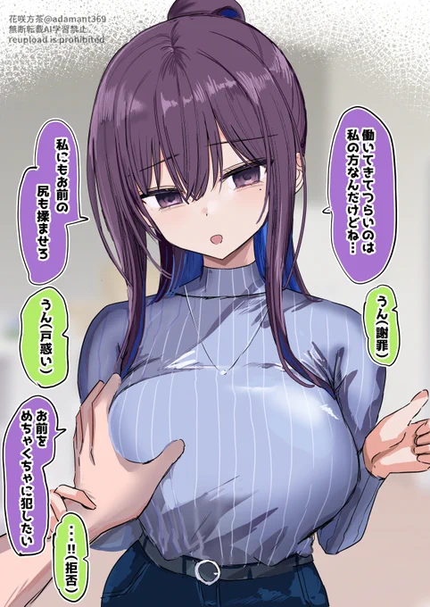優しい彼女 (2/2) 