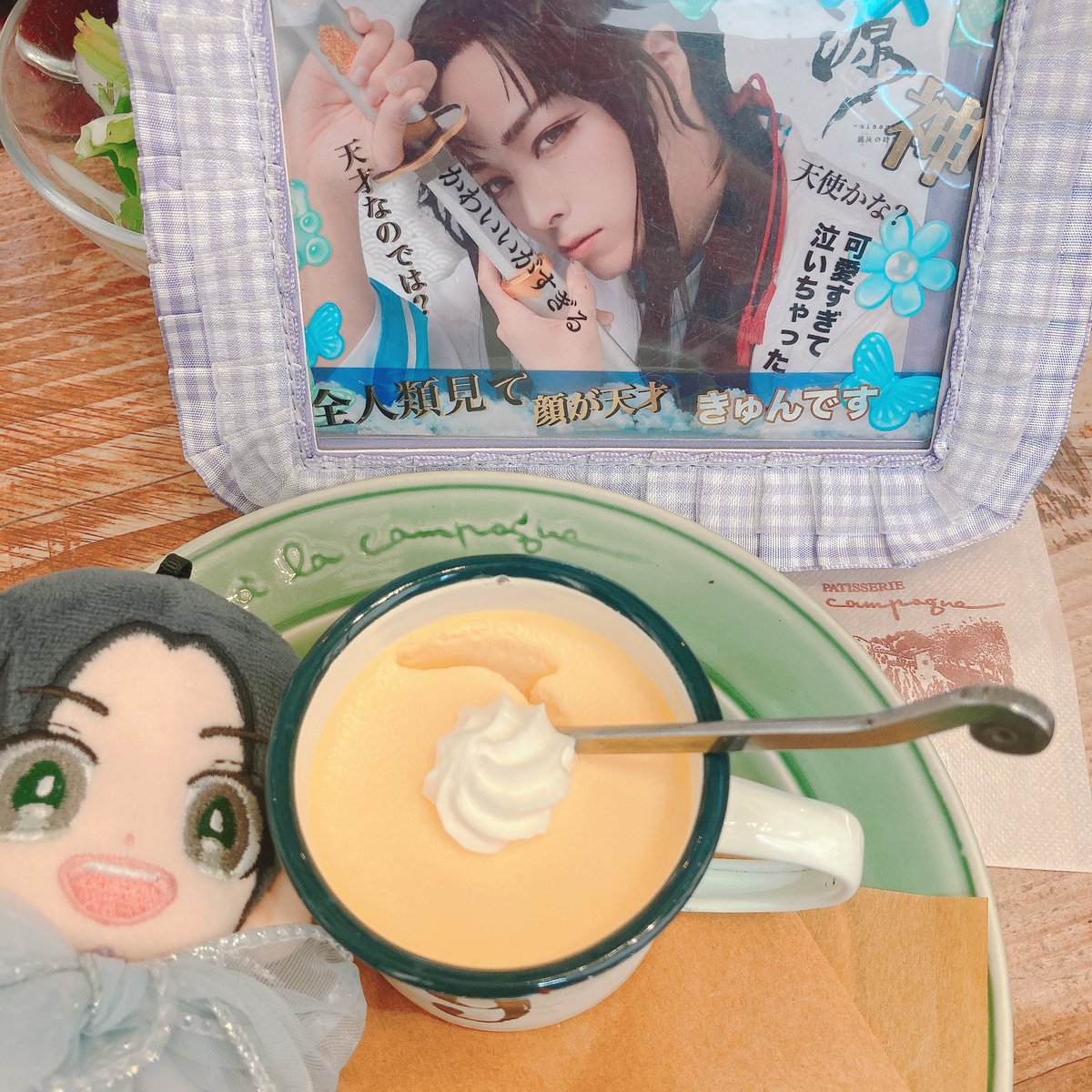 蒼井翔太くんの📮見てわたしもすいーつたいむ⏰´-しょーたんぬいと千秋楽観劇前のこーしーぶれーく☕️
プリンうっま！🍮

 #しょーたんぬい