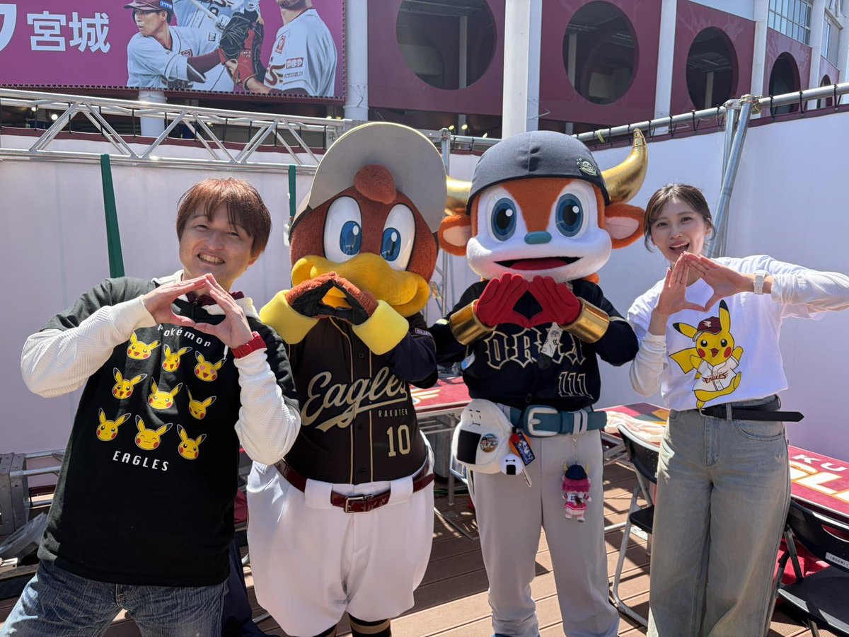 柳雄介/イーグルステージMCオジサン⚾️ tweet media