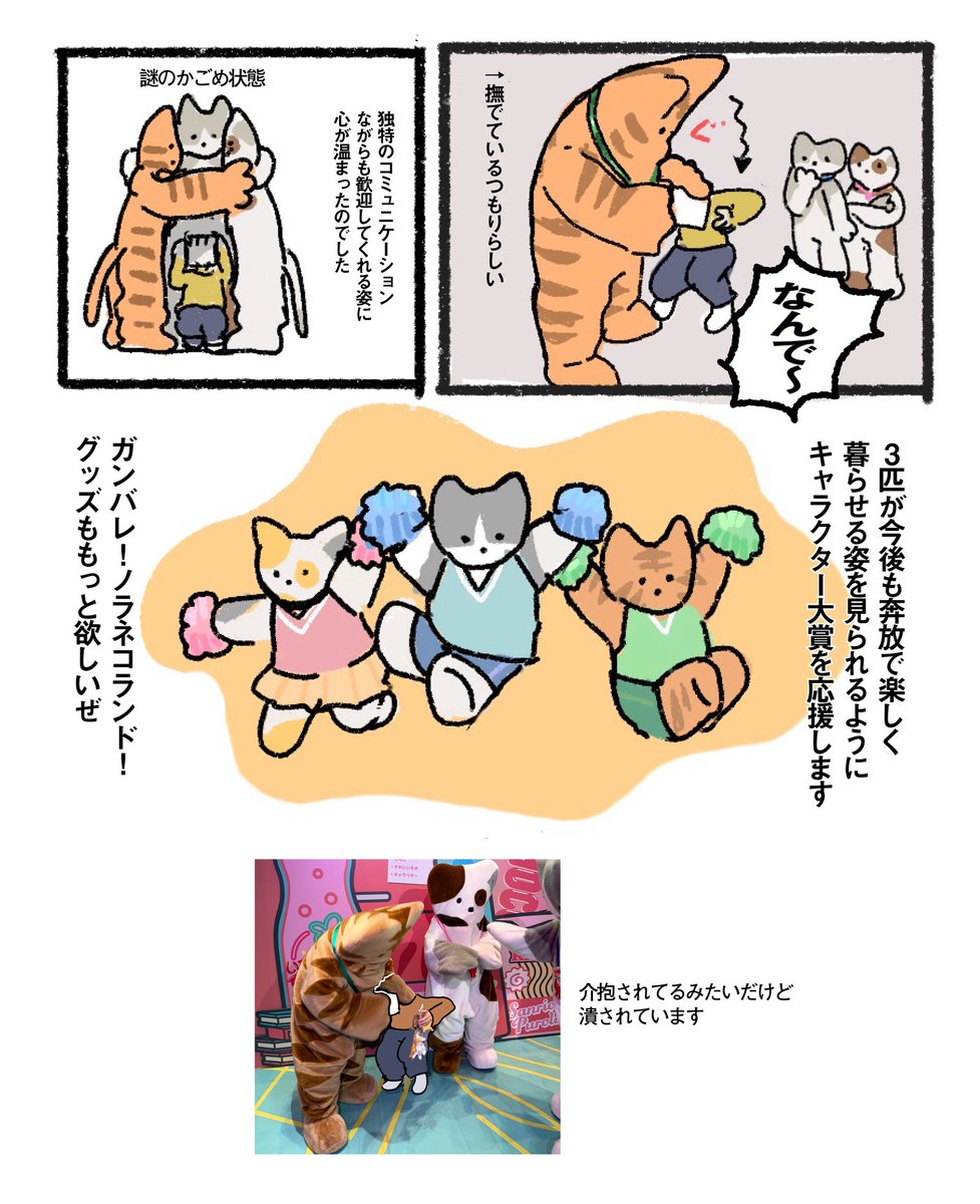 たばね tweet media