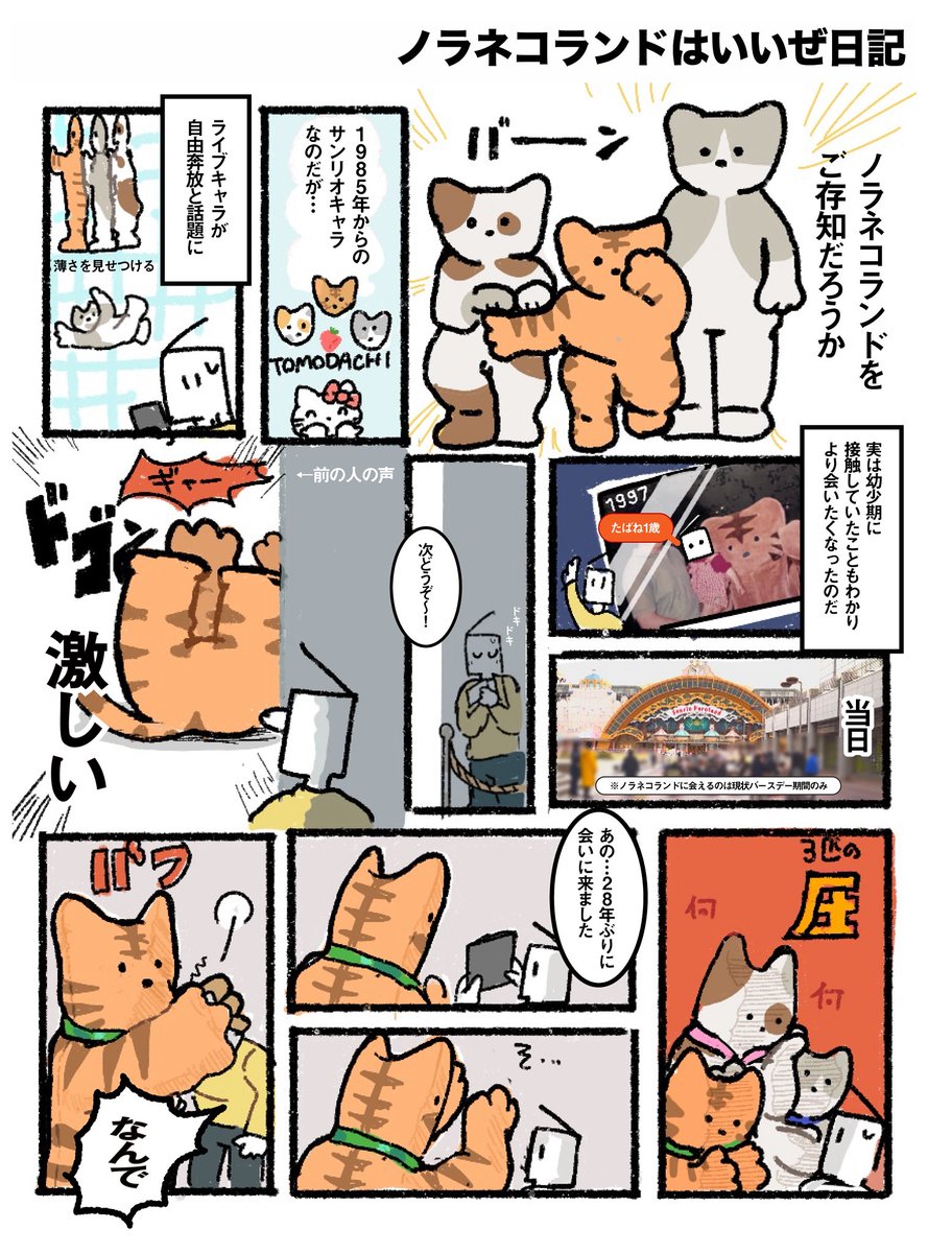 たばね tweet media