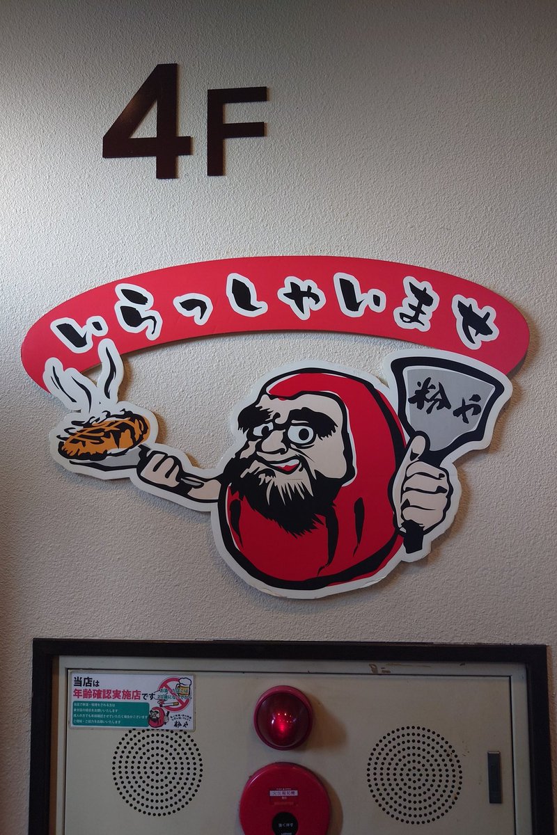 緑の快速cosplay tweet media