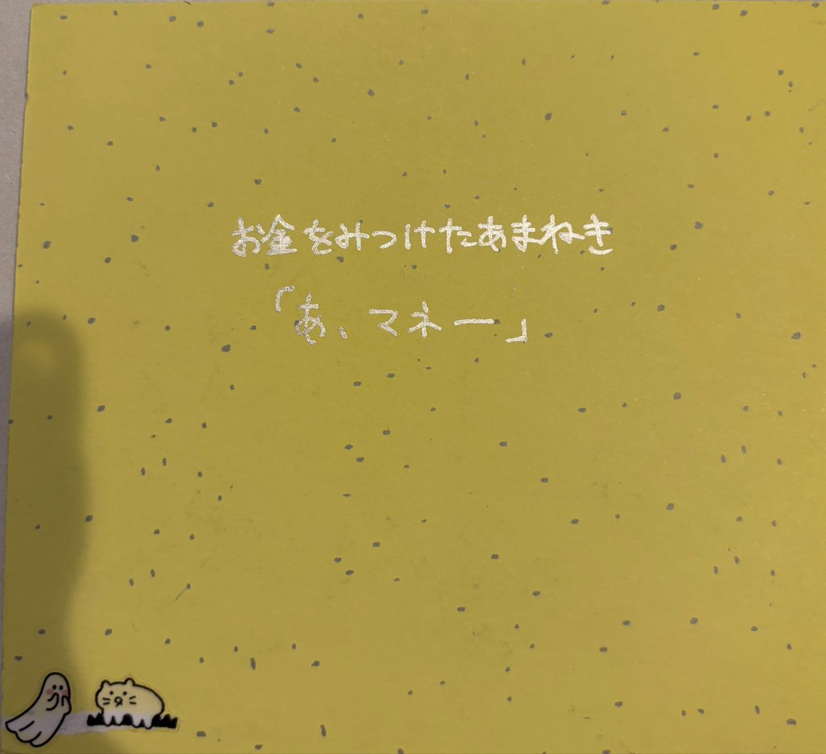 あまね@痔 tweet media