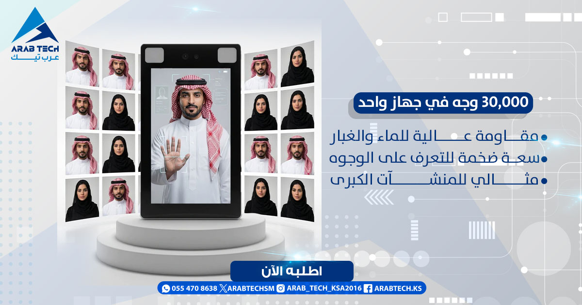 arabtechsm's tweet image. كل يوم فروعك تتواصل عن طريق واتساب، مكالمات خارجية، ورسائل تضيع بين المحادثات.
مو لأن الفريق ما يشتغل لكن لأن النظام ما يساعدهم.
IP PBX من عرب تيك يربط كل فروعك بخط داخلي مباشر، مجاني، ومسجل.
📲تواصل معنا اليوم. 
wa.me/966554708638
#ArabTech #IPPBX #عرب_تيك