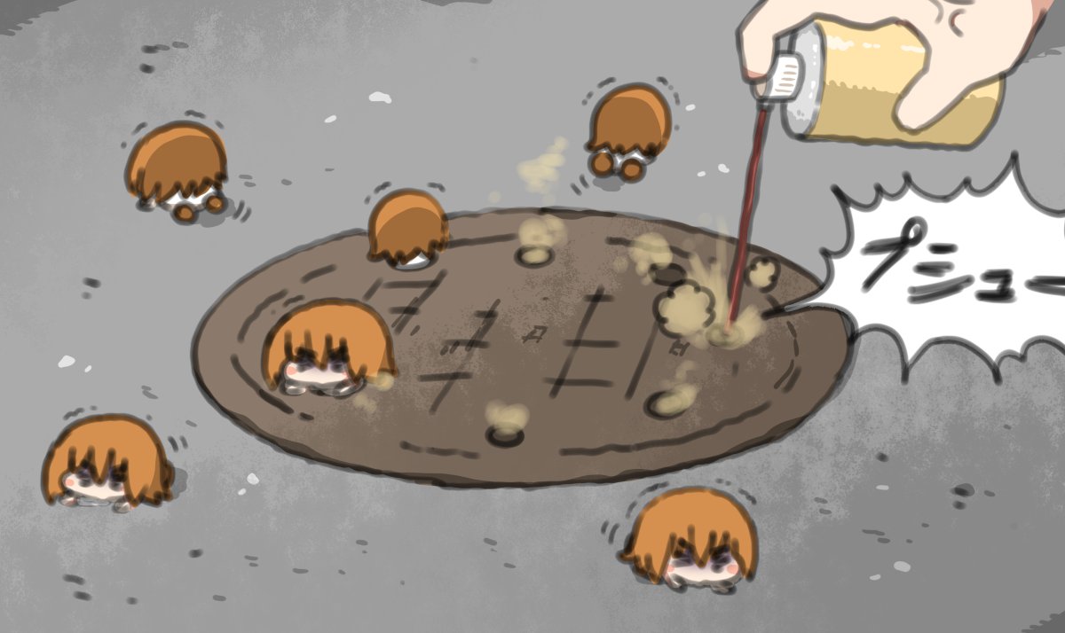 スパッチャ tweet media