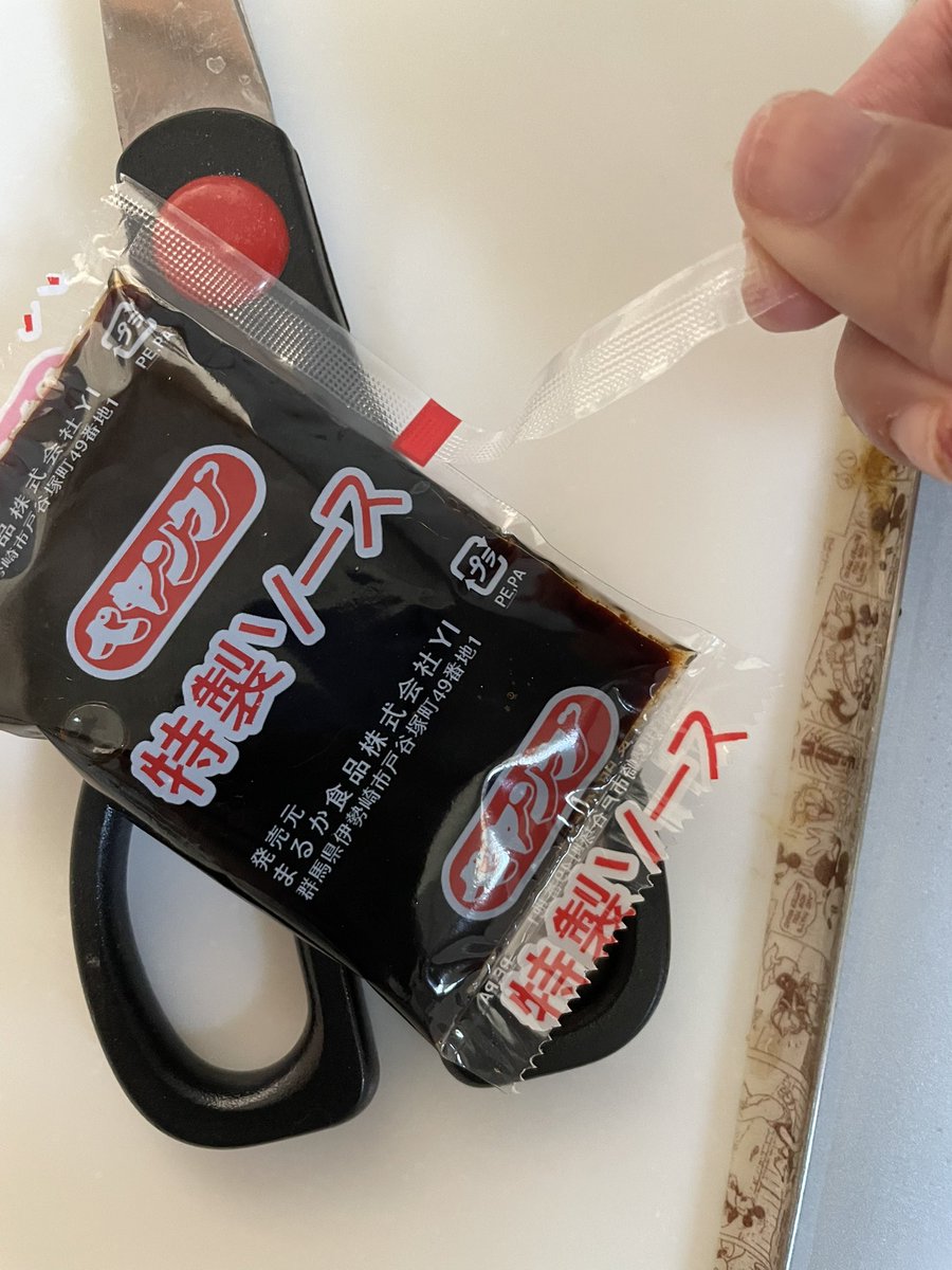 裂煌・F tweet media