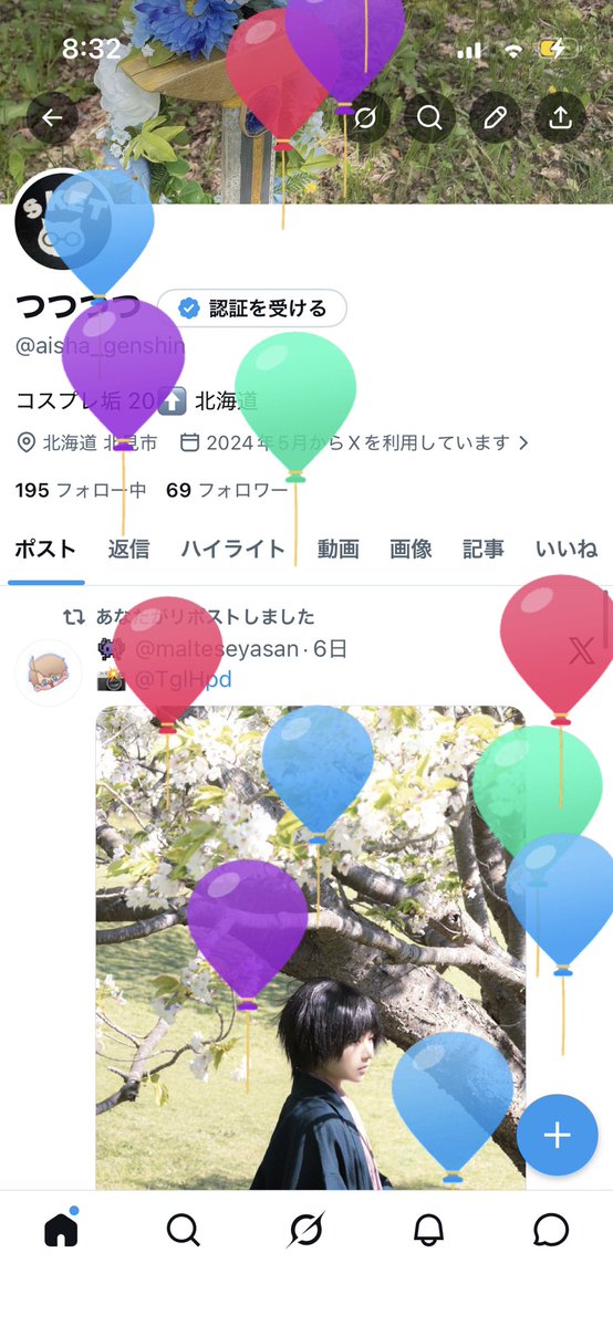 つつつつ tweet media