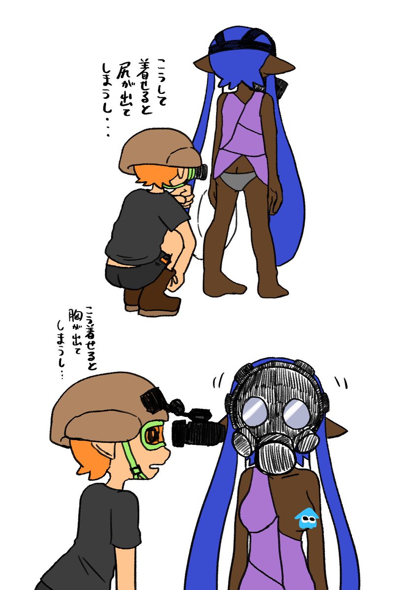 ドロヘドロパロディのトヨミとヨウキチ