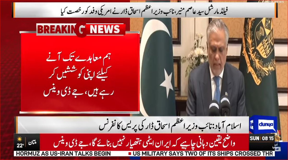 DunyaNews's tweet image. ہم نے مذاکرات میں لچک دکھائی ہے ، جے ڈی ویس

Follow the Dunya News channel on WhatsApp:
whatsapp.com/channel/0029Va…
#DunyaNews #PakistanNews #BreakingNews #LatestNews