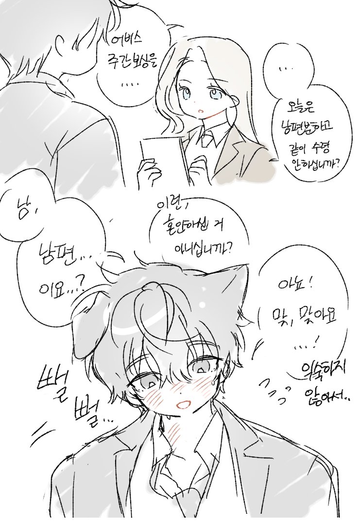 초미미 tweet media
