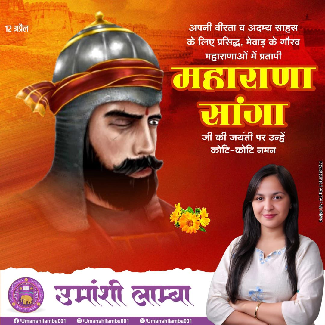 Umanshi Lamba tweet media