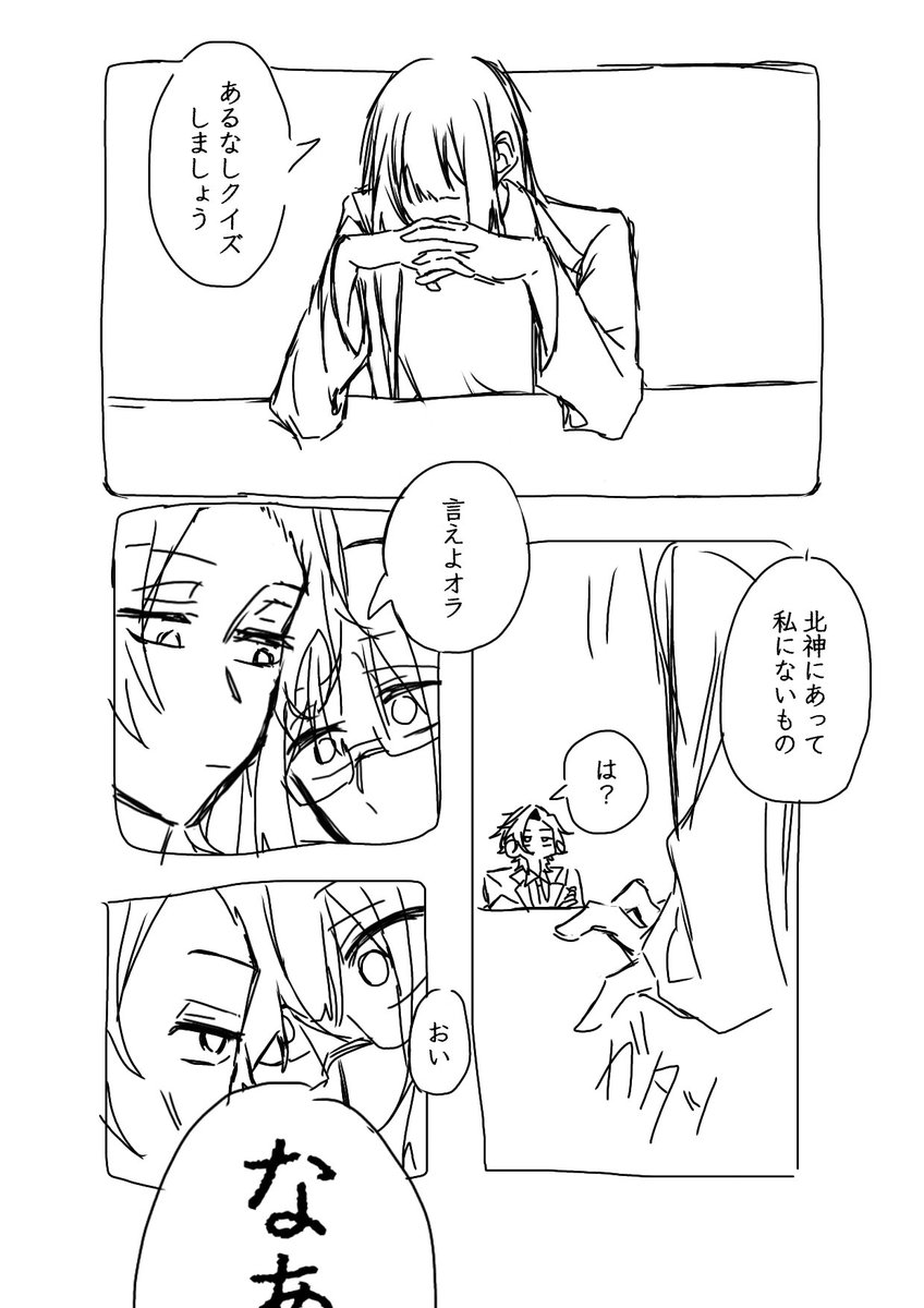 毎日 tweet media