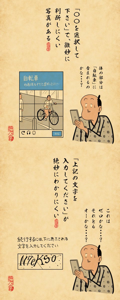 山田全自動 tweet media