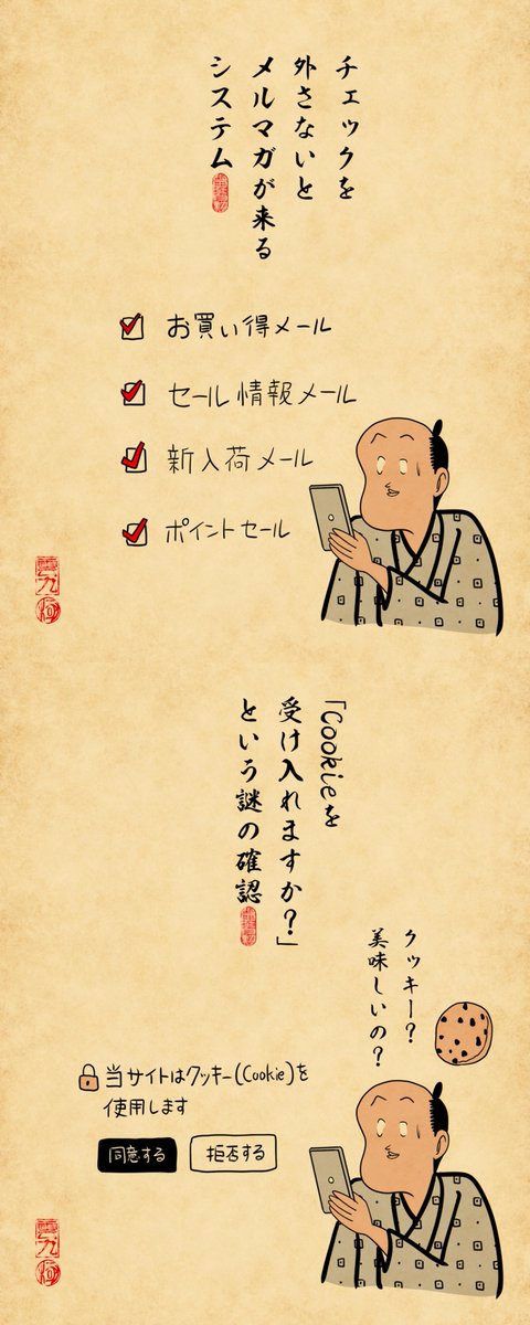 山田全自動 tweet media