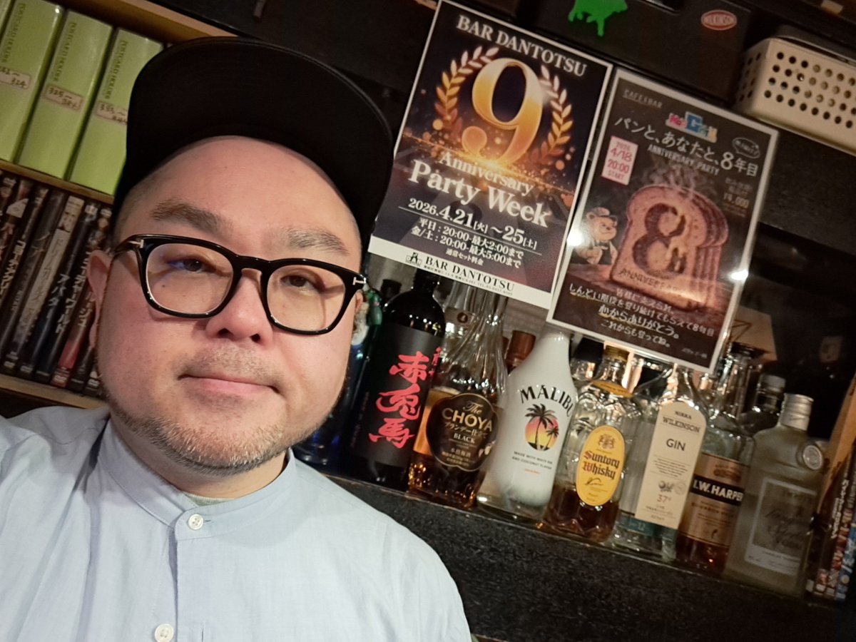 けんた@D-hunt 4月水曜&4(土)&12,26(日) tweet media