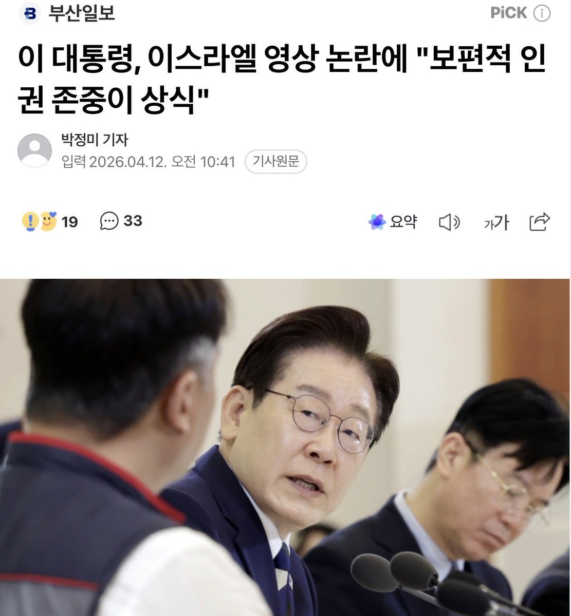 김태선(울산 동구 국회의원) tweet media