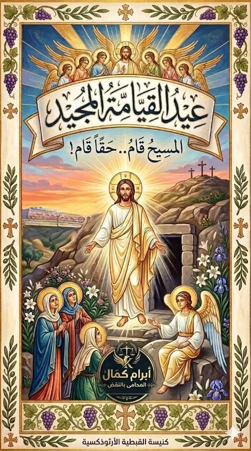 Defenders for Persecuted Christians ن ✝️☦️ tweet media