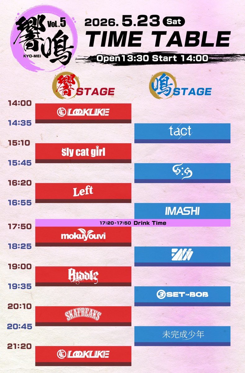 3SET-BOB “CHAKKA”リリース！ tweet media