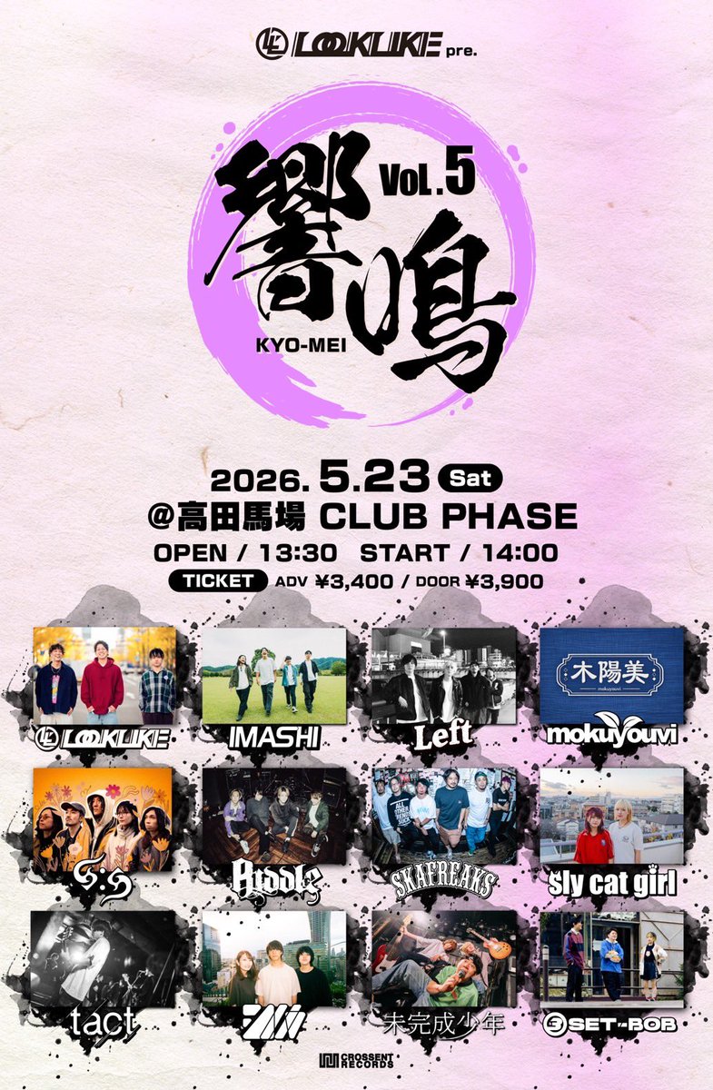 3SET-BOB “CHAKKA”リリース！ tweet media