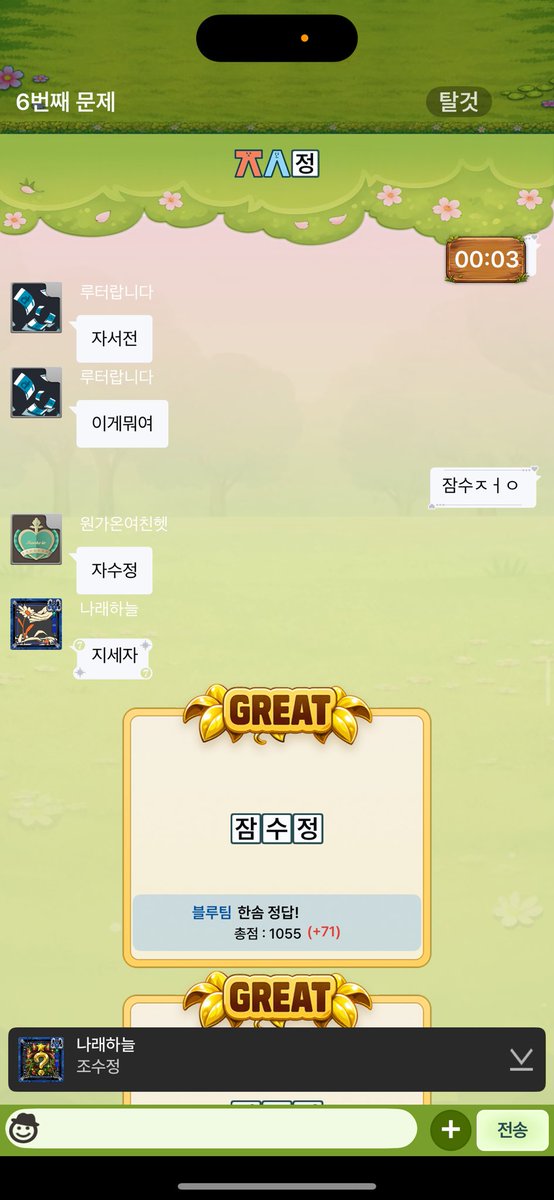 송동현 tweet media