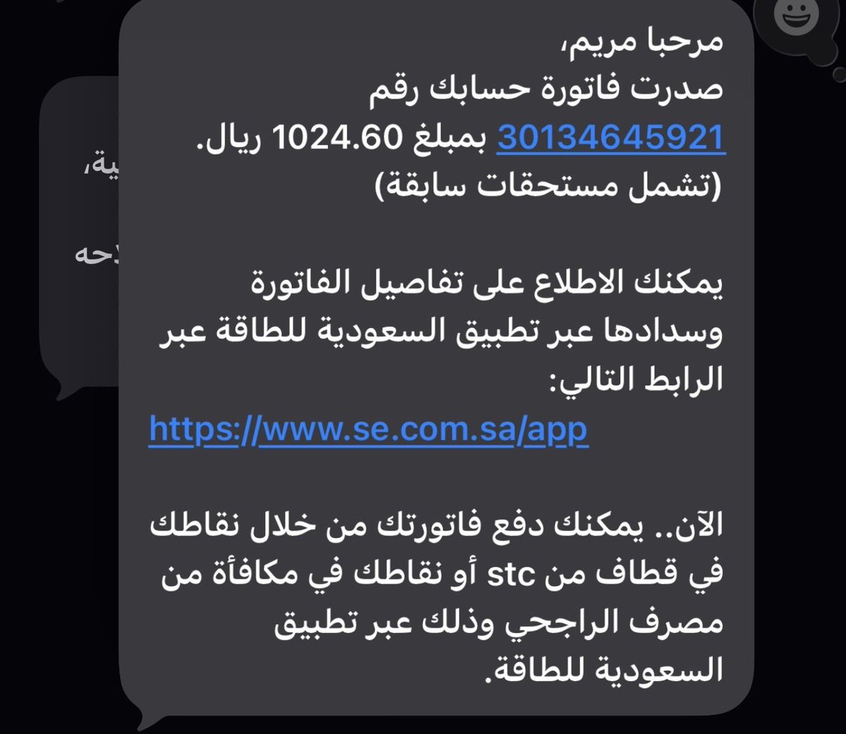 بنت المرحوم 🕊️ tweet media