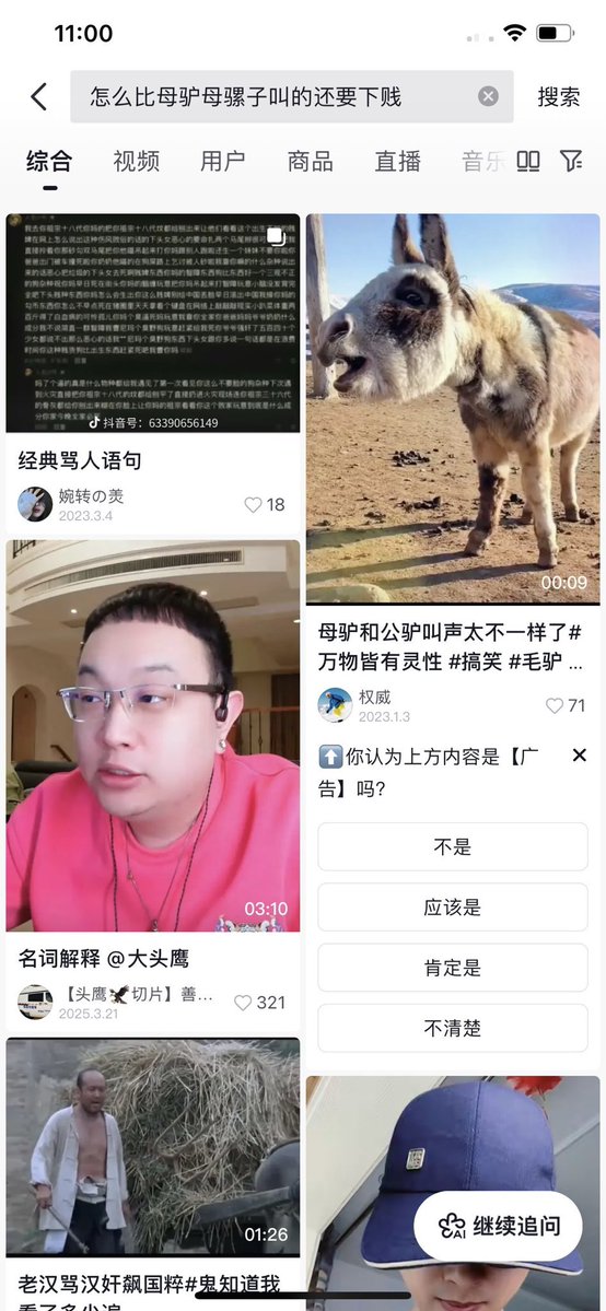 👠 ᴍɪᴋɪ ʜᴢʏ 🇨🇳 tweet media