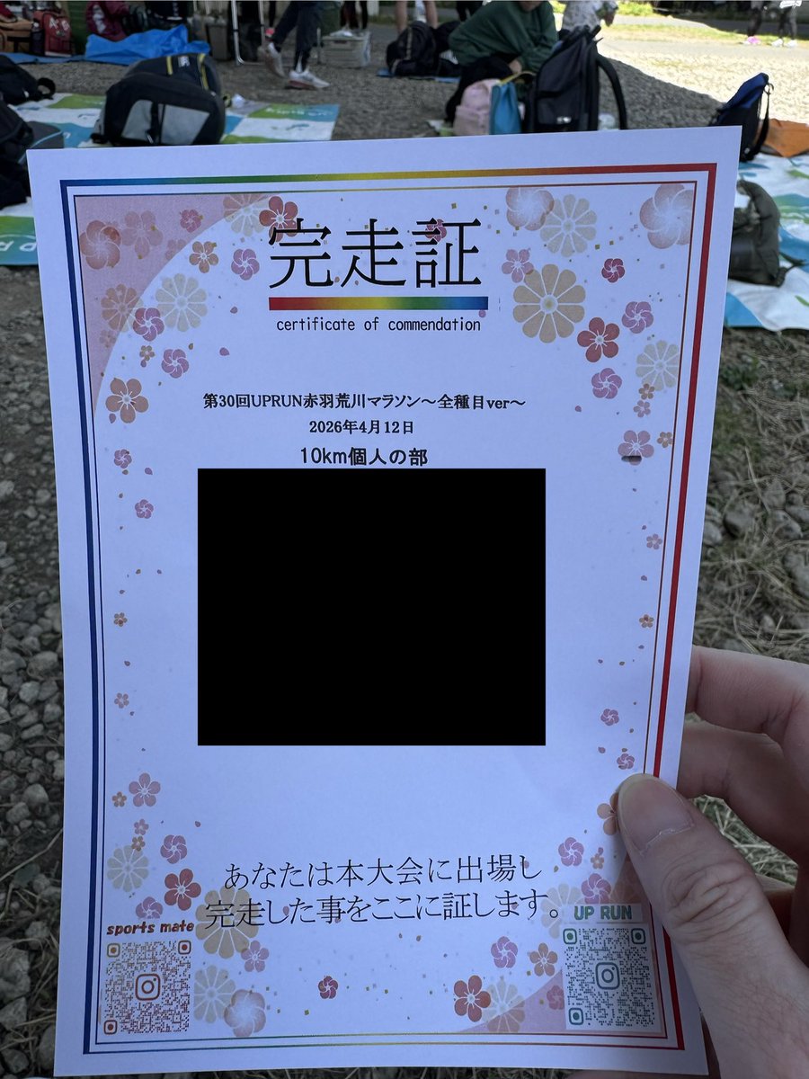 TOEICにハマり中 tweet media