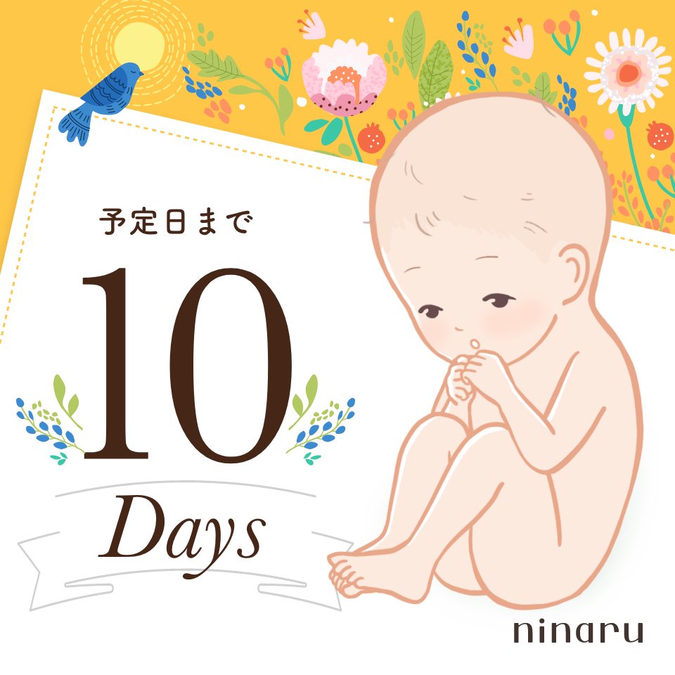 あきまる☺︎39w tweet media