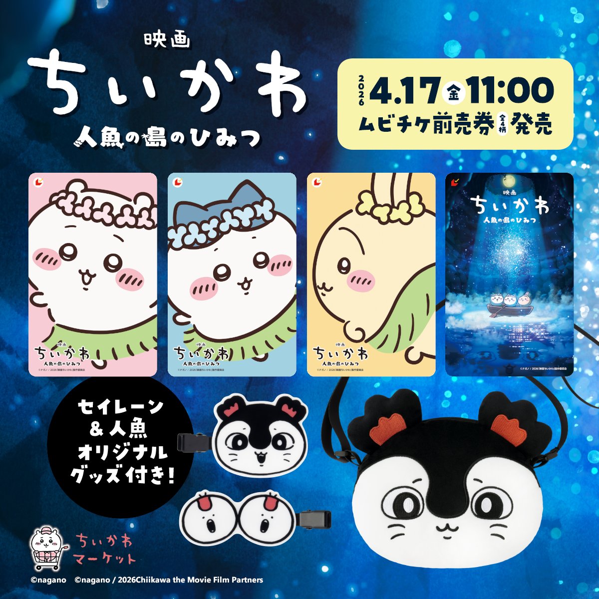 파르페 tweet media