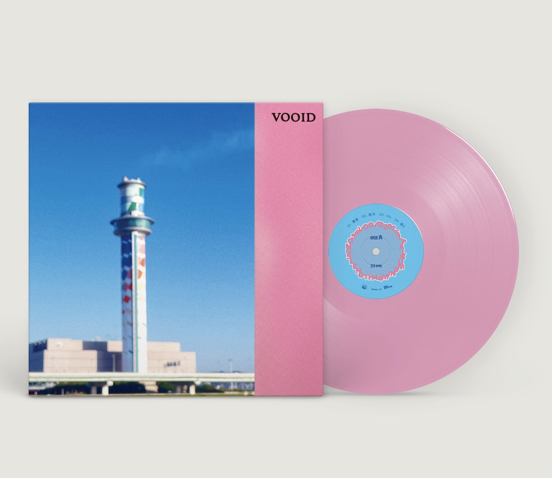 bigromanticrecords tweet media