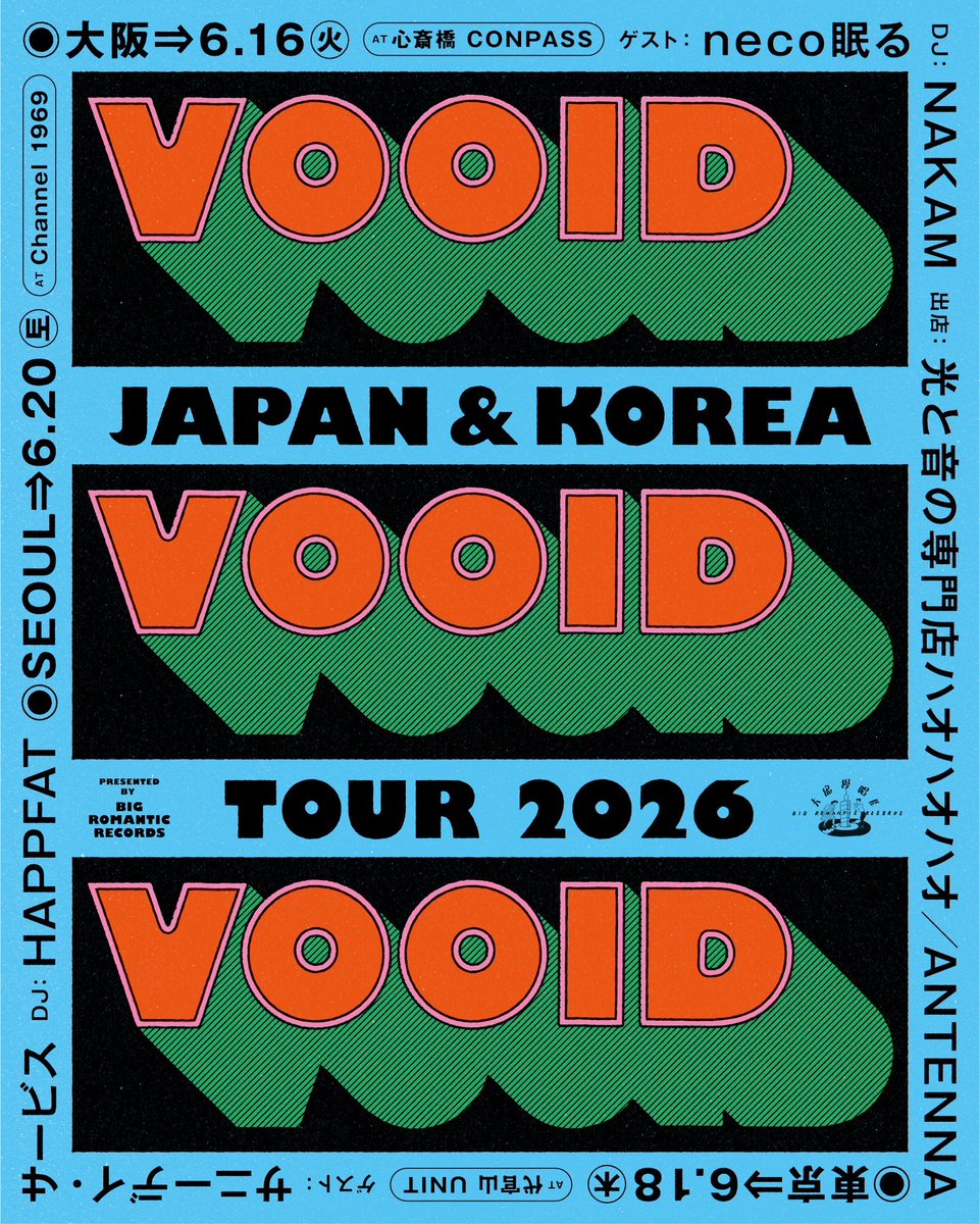 bigromanticrecords tweet media