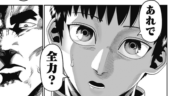 [第1話]無敵のスバル - 成田成哲 | 少年ジャンプ+ #ジャンププラス #無敵のスバル
[ https://t.co/neObs9nmRc ] 