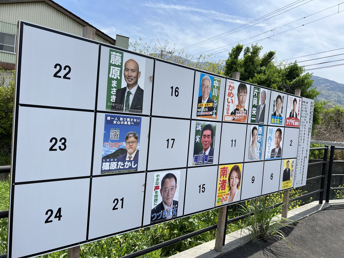 篠原たかし（sinoppy空山） tweet media