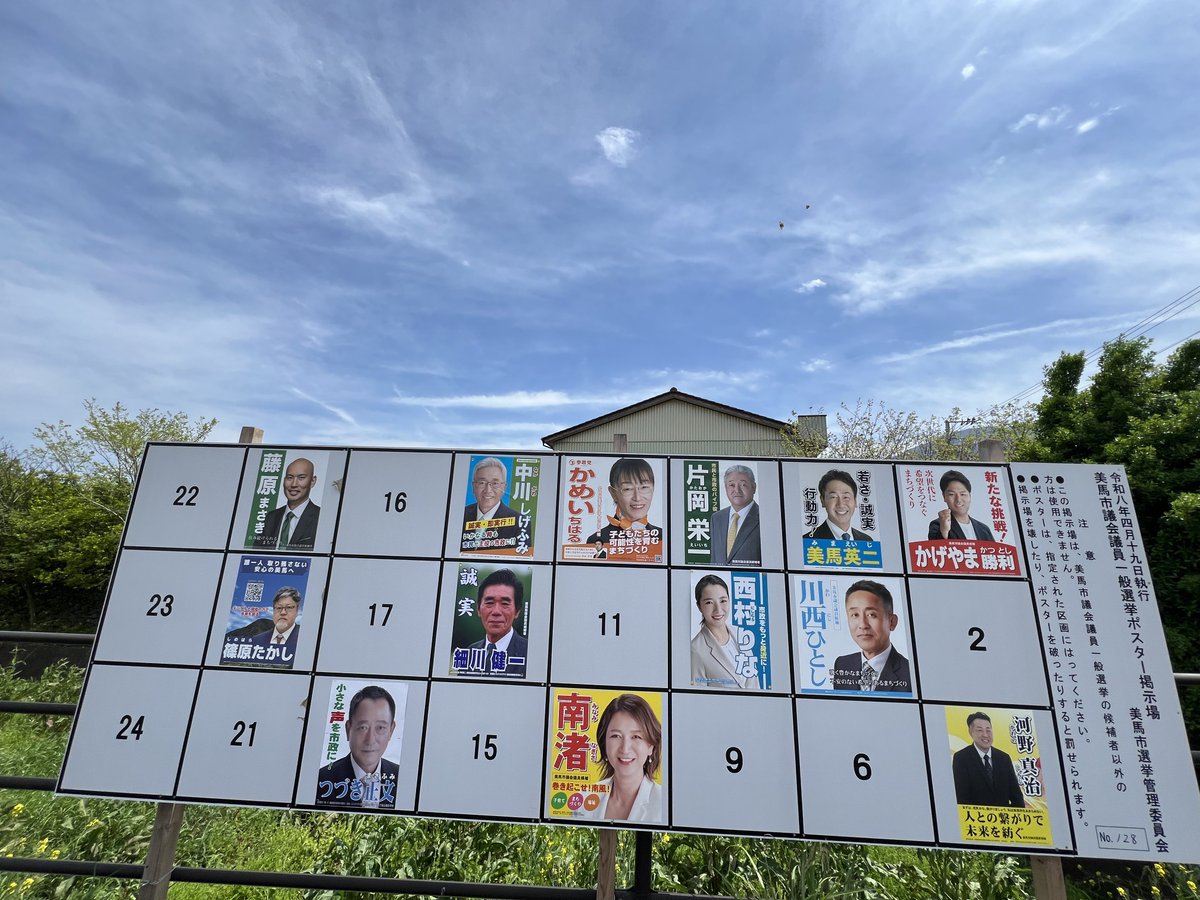 篠原たかし（sinoppy空山） tweet media