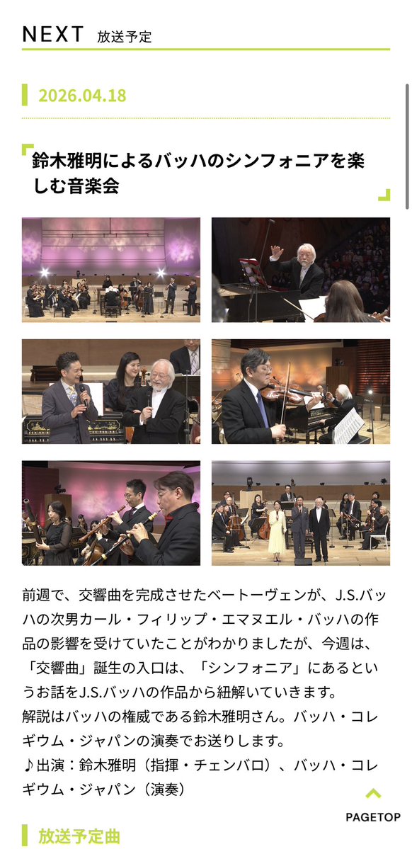 斎藤 秀範 HIDENORI SAITO tweet media